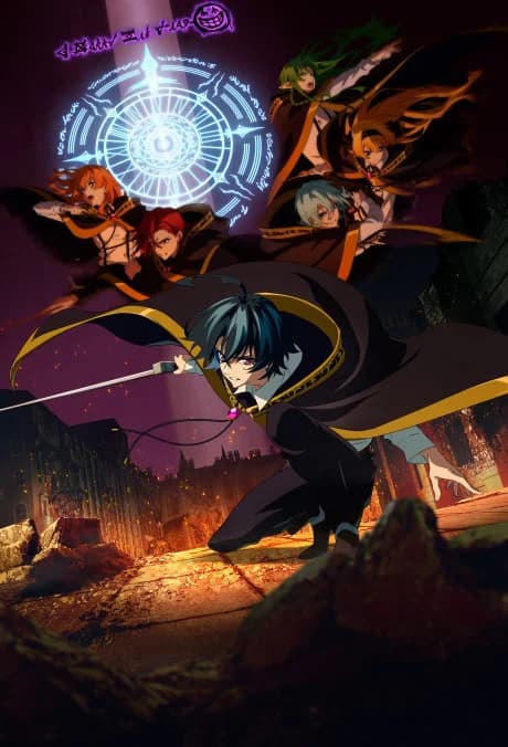 Cover art for Tsue to Tsurugi no Wistoria 2nd Season