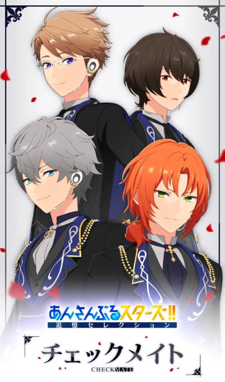 Cover of Ensemble Stars!!: Tsuioku Selection - Checkmate