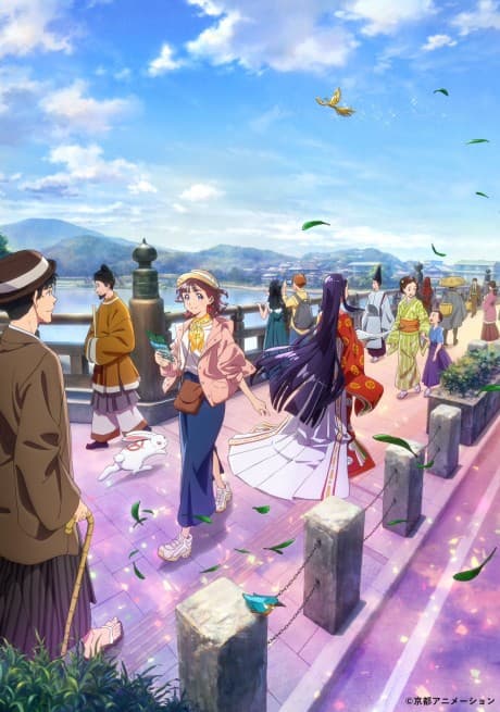 Cover of Uji ni wa Monogatari ga Aru