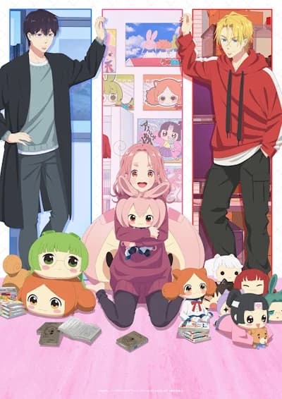 Cover art for Tadaima, Ojamasaremasu!