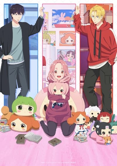 Cover art for Tadaima, Ojamasaremasu!