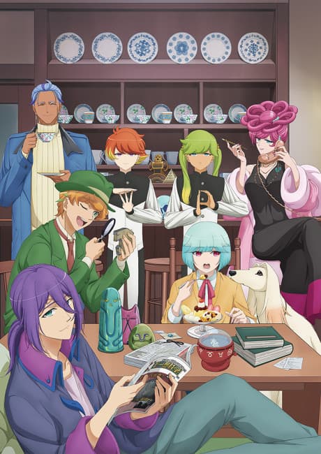 Cover for Gekkan Mousou Kagaku