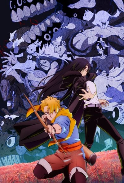 Cover art for Yomi no Tsugai