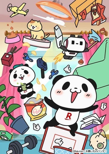 Cover of Okaimono Panda! (ONA)