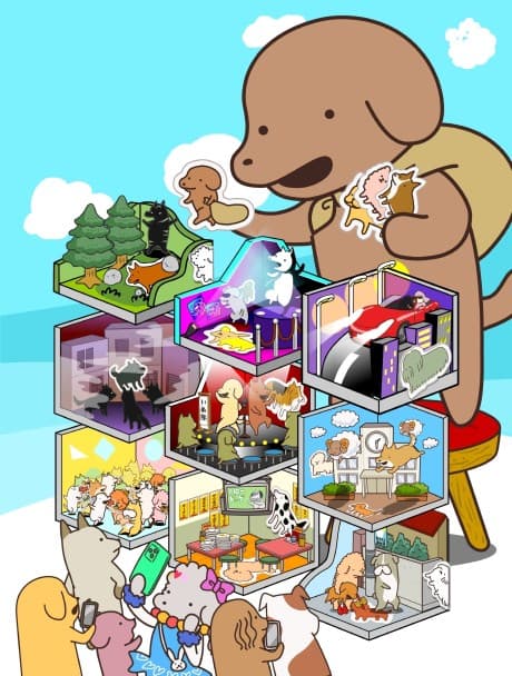 Cover of Harimaware! Koinu