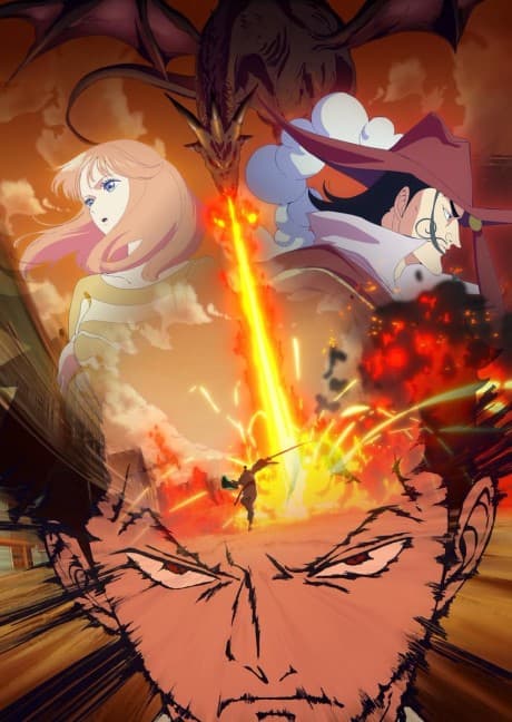 Cover of MONSTERS: Ippaku Sanjou Hiryuu Jigoku