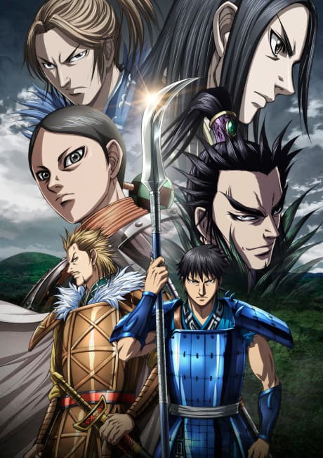 Cover of Kingdom 5th Season