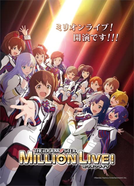 Cover for The IDOLM@STER Million Live!: The Backstage