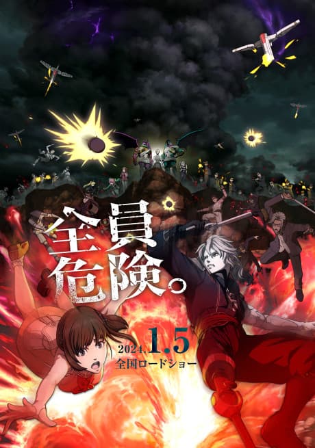 Cover of BLOODY ESCAPE: Jigoku no Tousou Geki