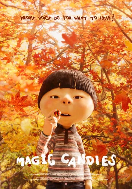 Cover of Amedama