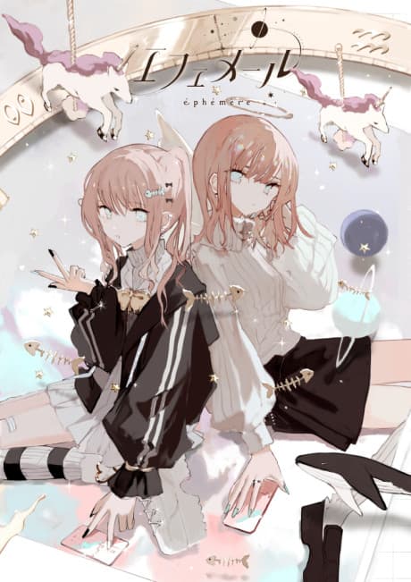 Cover of éphémère