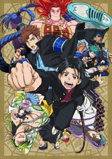 Cover for BUCCHIGIRI?!