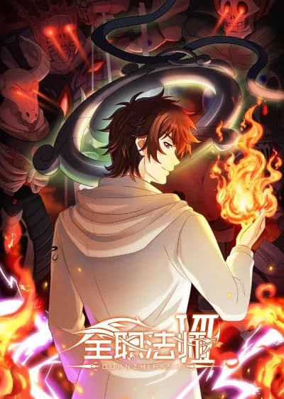 Cover art for Quanzhi Fashi VII